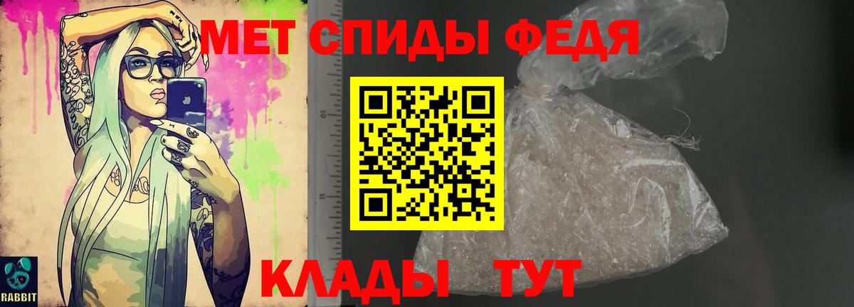 АМФЕТАМИН 98% Балахна