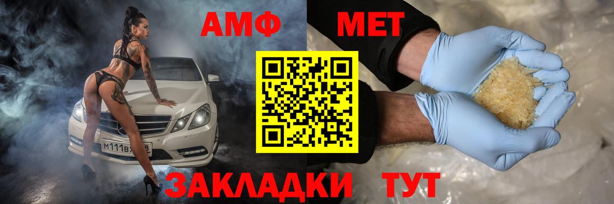 ГАШ  ГЕРОИН  Каннабис  Метадон  Балахна  МЕФ   Вход с VPN 