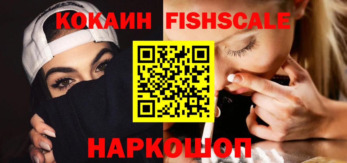 КОКАИН Эквадор Балахна