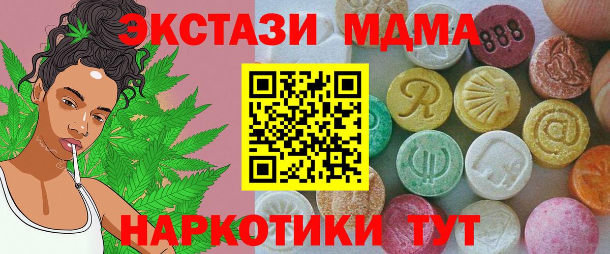 ЭКСТАЗИ VHQ Балахна