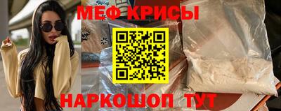 MESCALINE Гатчина