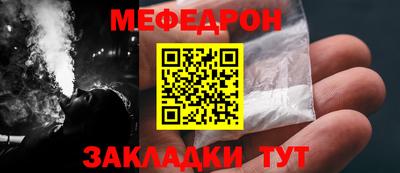 MESCALINE Гатчина