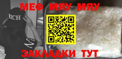MESCALINE Гатчина