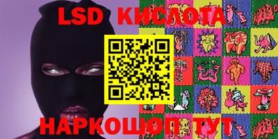 MESCALINE Гатчина