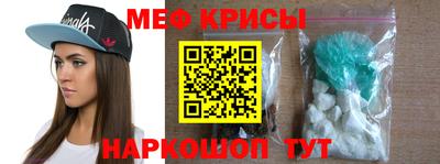 MESCALINE Гатчина