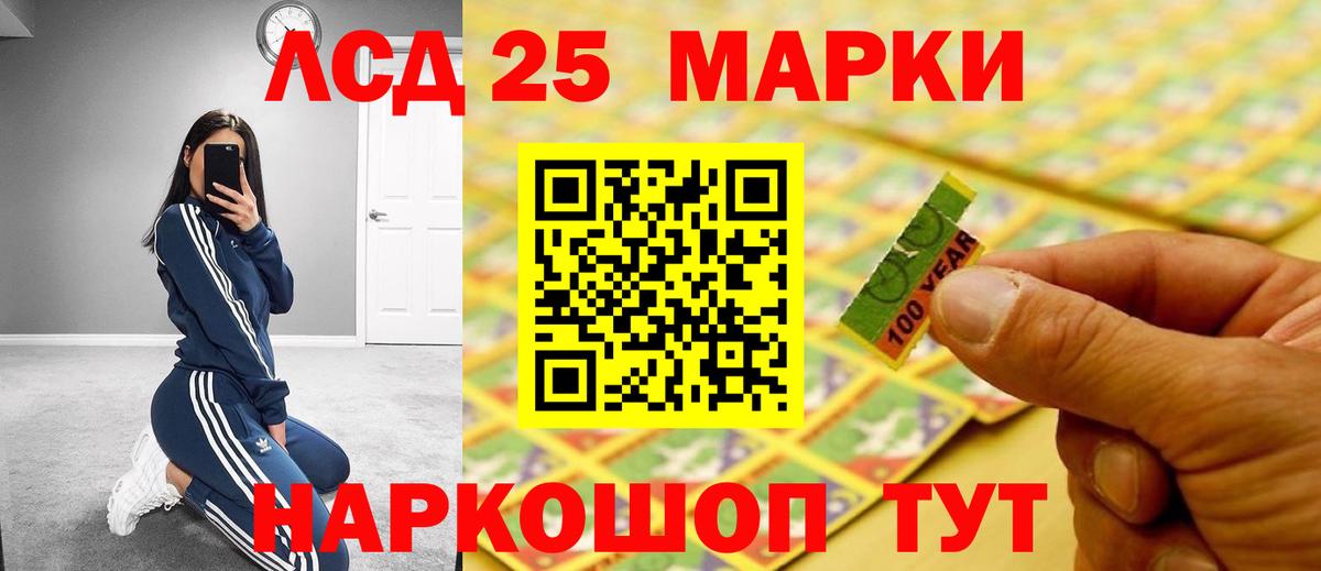 Лсд 25 экстази ecstasy  мега зеркало  Балахна  Вход с VPN  Лсд 25 экстази 