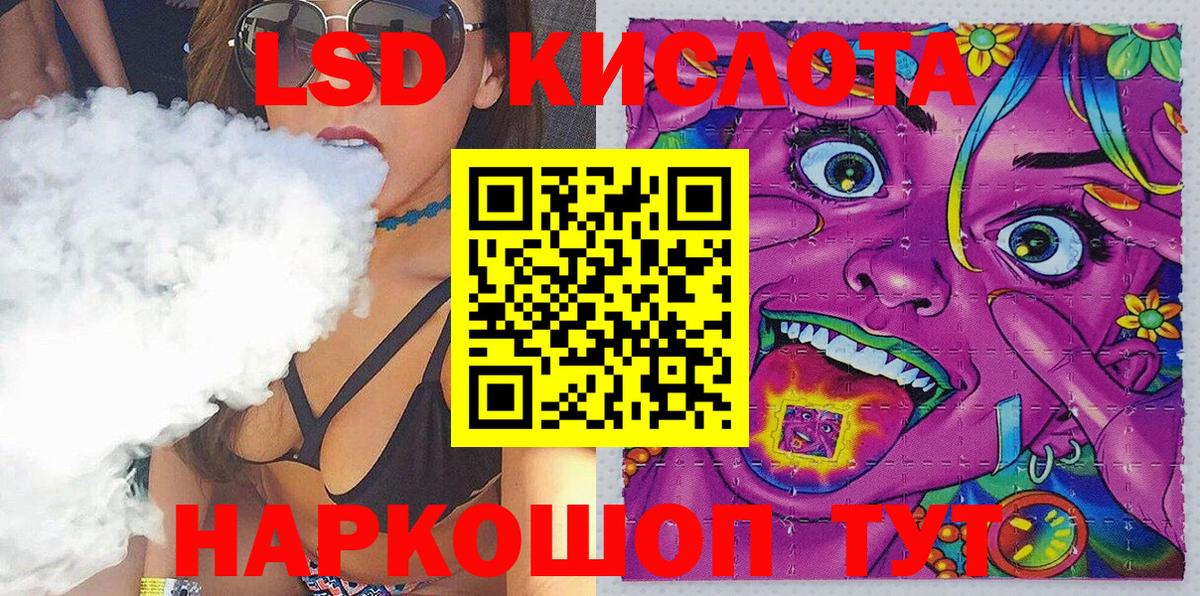 Балахна  Наркотические марки 1500мкг  Наркотические марки 1500мкг  Вход с VPN 