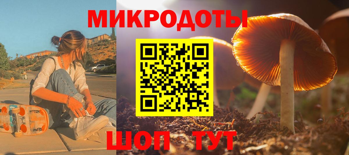 Балахна  Галлюциногенные грибы MAGIC MUSHROOMS  Вход с VPN 
