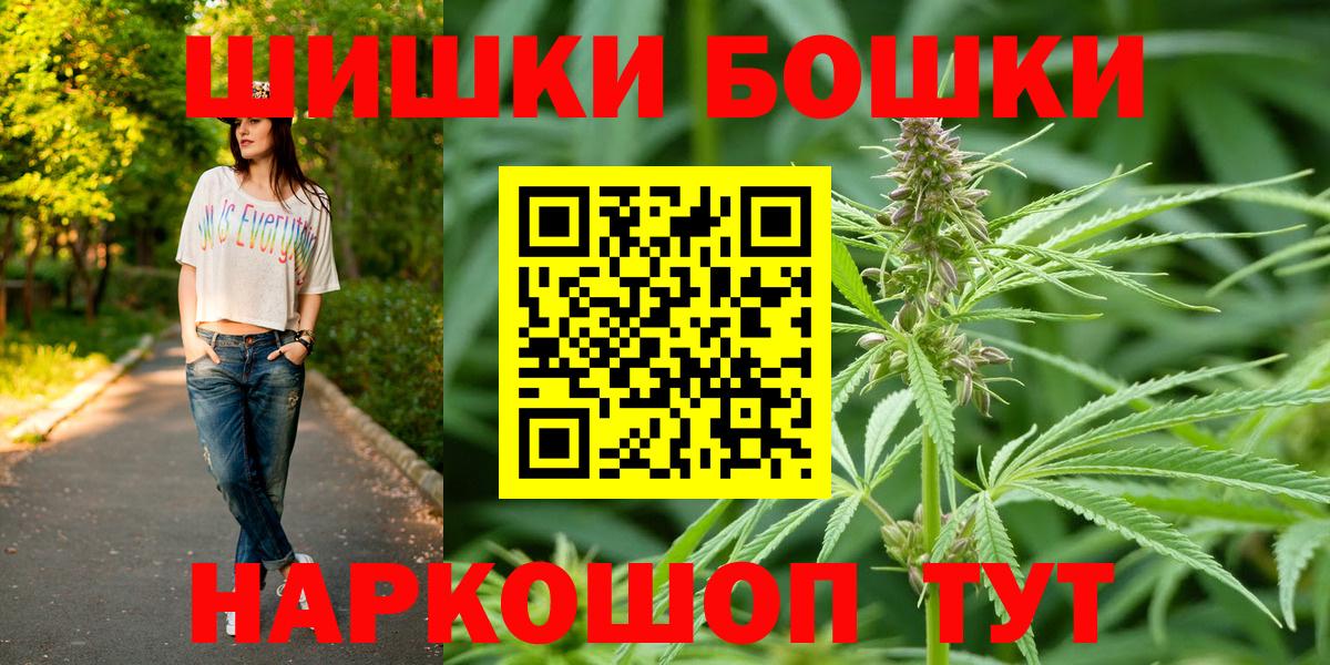 Каннабис Amnesia  Бошки Шишки Ganja  Вход с VPN  Шишки марихуана LSD WEED  Бошки Шишки THC 21%  Балахна 