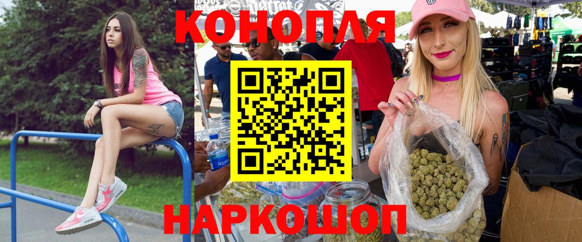 Шишки марихуана планчик Балахна
